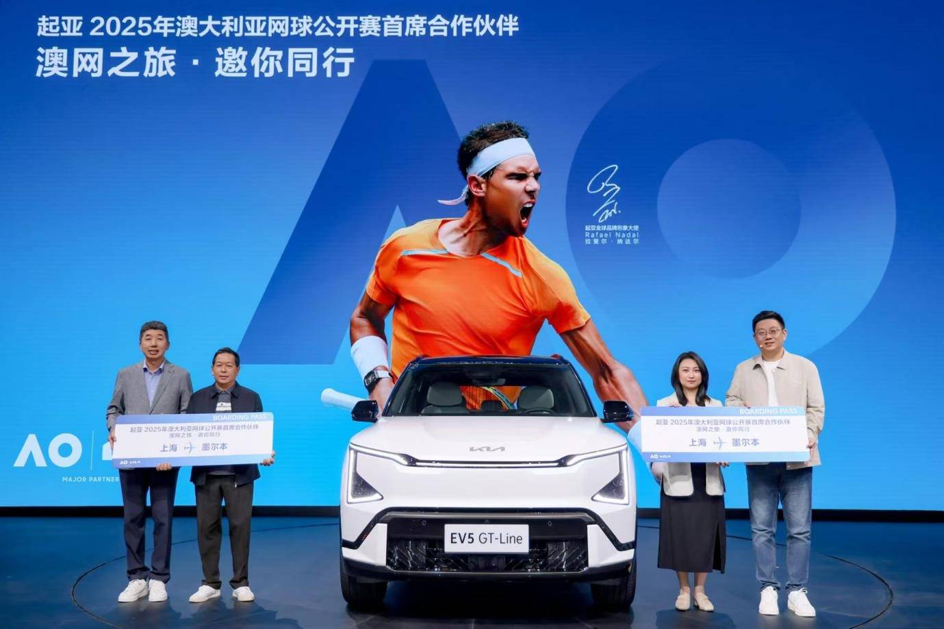 2025款E5领衔起亚九游体育惊艳亮相2024年广州车展(图9)