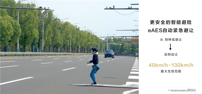 “大雪”将至 问界九游体育M9让冬季出行安全舒适两不误(图3)