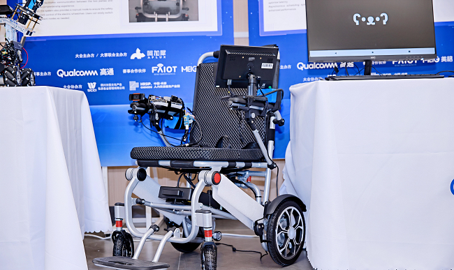 2024高通边缘智能创新应用大赛成果九游体育揭晓(图9)