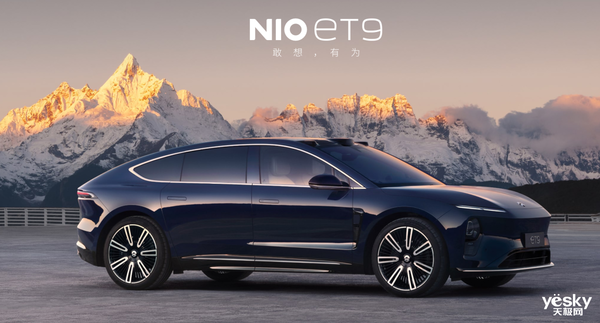 九游体育萤火虫火归火！别忘了蔚来ET9才是真正的主角(图3)